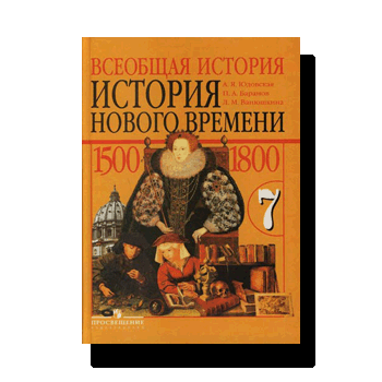 Учебник По Русскому Языку 8 Класс Пичугов 2009 -Гдз