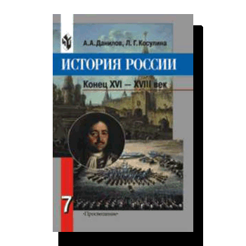 Учебник Русская Речь 8 Класс Никитина Е.И.